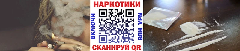 Купить ГАШИШ  COCAIN  Меф мяу мяу  Галлюциногенные грибы  Канабис  Ува