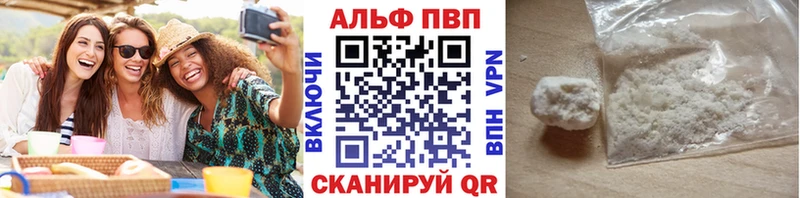 A-PVP Crystall  Купить закладки  Ува 