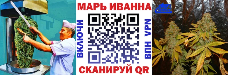 Cannafood конопля  Купить закладки  Ува 