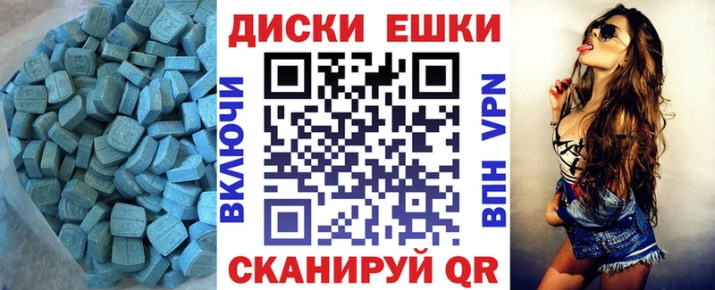 Ecstasy 280 MDMA  Купить  Ува 