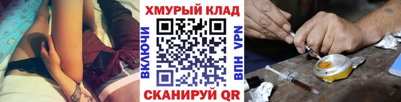 Купить где  Ува  Героин афганец 