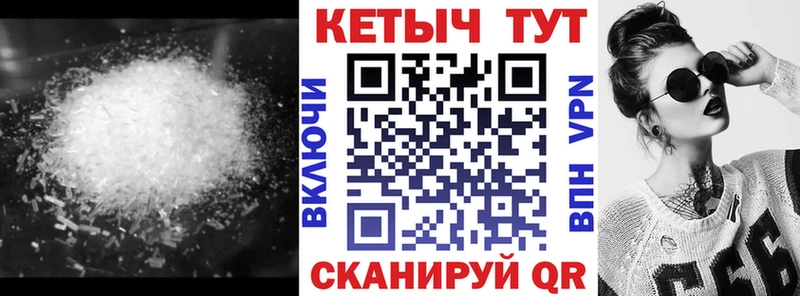 Кетамин VHQ  Купить закладки  Ува 