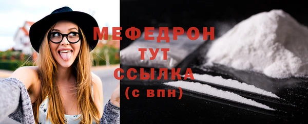 сатива Сосновый Бор