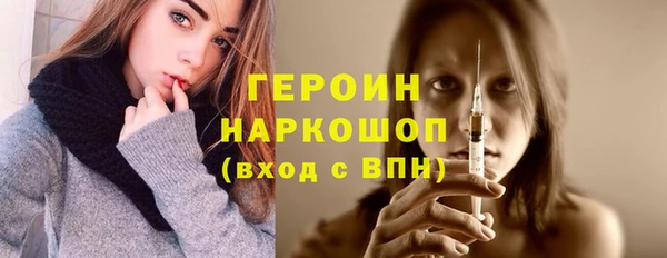 меф VHQ Слюдянка