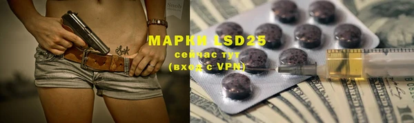 синтетический гашиш Снежинск