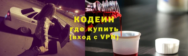 меф VHQ Слюдянка