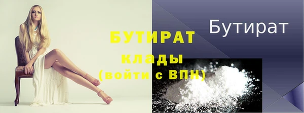 синтетический гашиш Сосновка