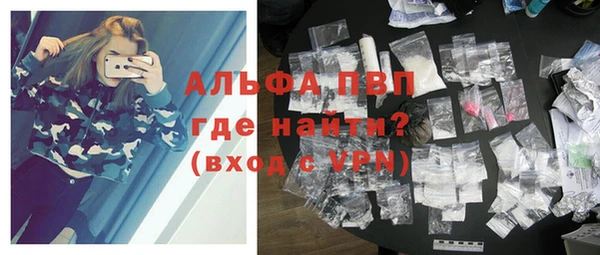 синтетический гашиш Сосновка