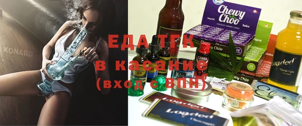 синтетический гашиш Снежинск