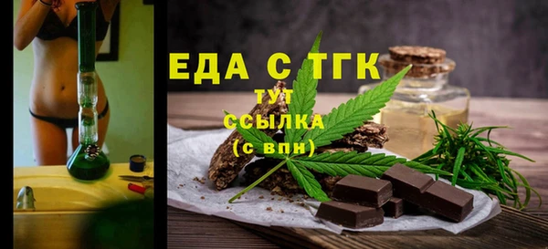синтетический гашиш Снежинск