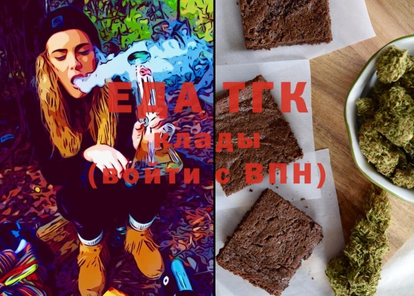 шишки Снежногорск