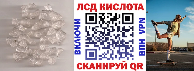 Лсд 25 экстази ecstasy  Купить где  Ува 