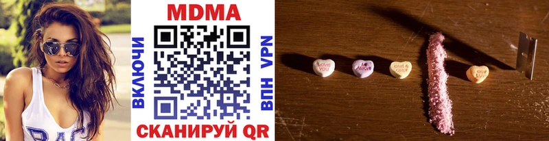 Купить где  Ува  МДМА кристаллы 