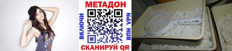 Купить закладки  Ува  МЕТАДОН мёд 