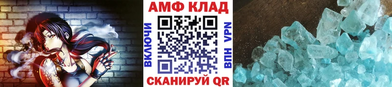 Метамфетамин кристалл  Купить где  Ува 