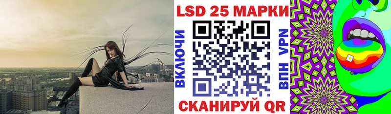 Марки N-bome 1,5мг  Купить закладки  Ува 